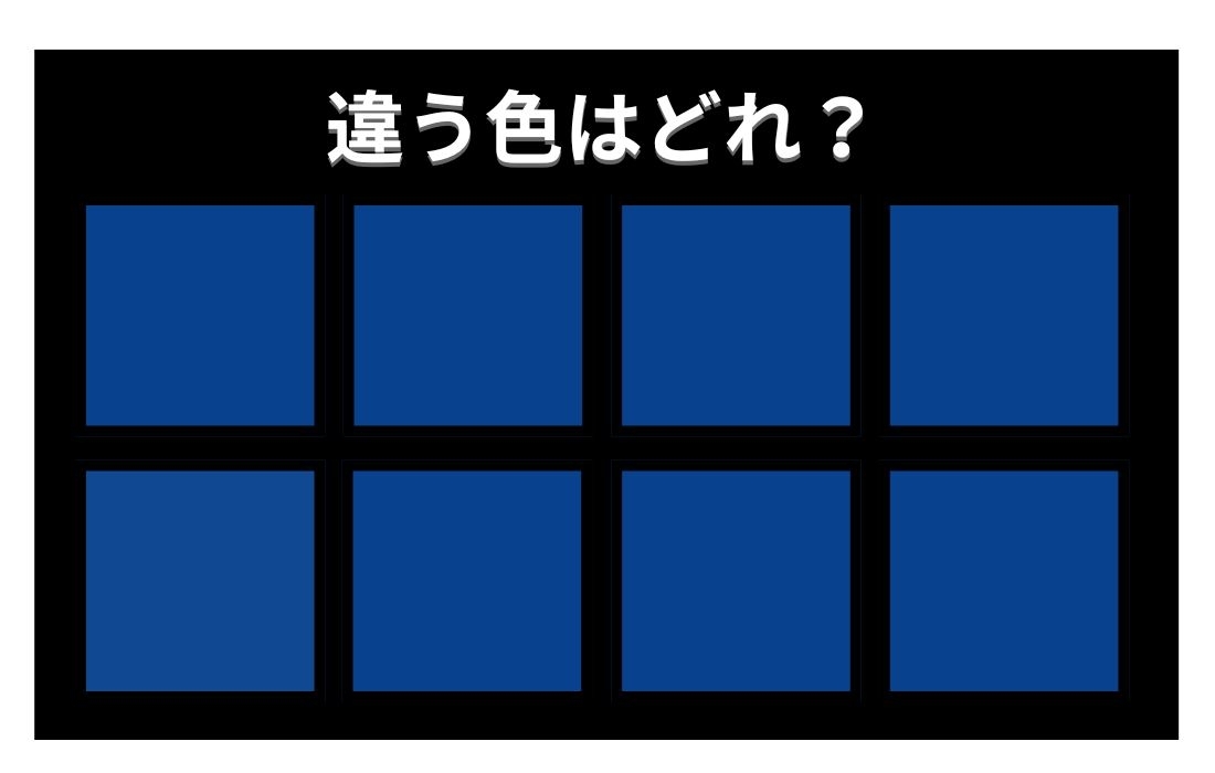【色彩テスト】あなたの色彩感覚レベルは？＜Vol.1219＞