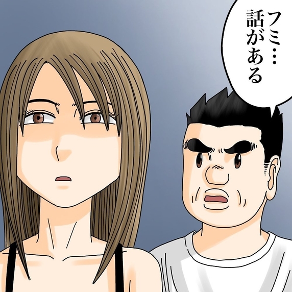 【漫画】ついに直接対決！ 音声の証拠を後妻に突きつける！【世にも奇妙ななんかの話 Vol.158】