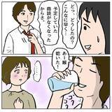 「【漫画】ママ友の旦那がイケメン！ しかも妻のことを褒める愛妻家？【策略女の末路 Vol.82】」の画像1
