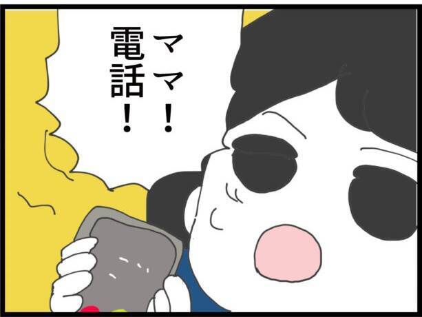 【漫画】迎えが来た！ この子とここを出る！【ハイスぺ夫と子連れ再婚 Vol.62】