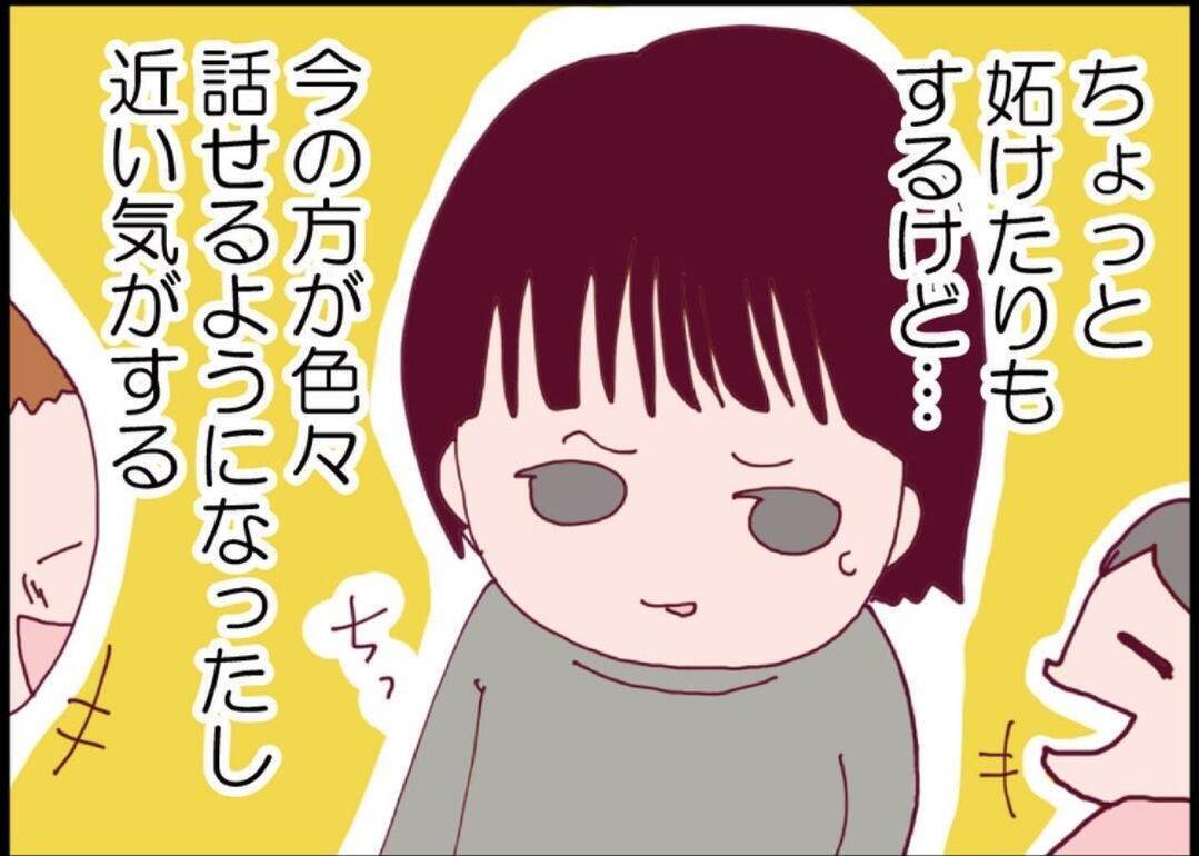 【漫画】それぞれの新しい生活がスタート　私はやたらモテ始めた【突然、夫が消えた Vol.67】