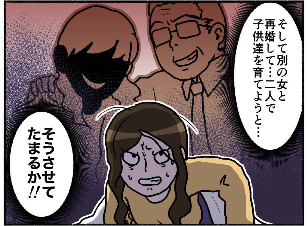 【漫画】母は「夫が自分を死に追いやろうとしている」と思い込んだ【母とうつと私。 Vol.24】