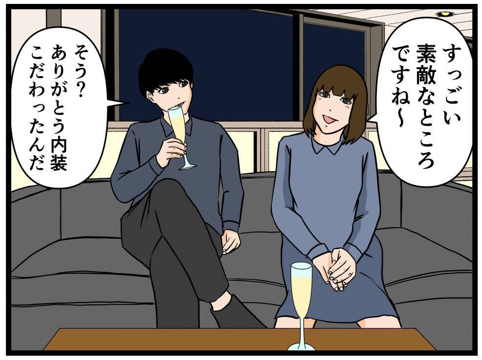 【漫画】急接近！ いい感じの二人だが…男が何かを取り出した！【推しの秘密を暴露します Vol.14】
