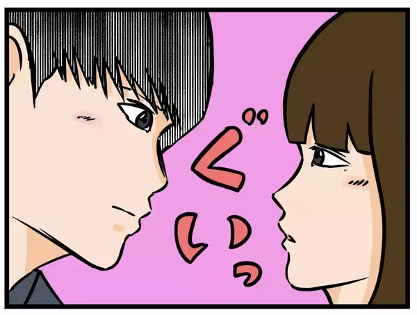 「【漫画】急接近！ いい感じの二人だが…男が何かを取り出した！【推しの秘密を暴露します Vol.14】」の画像