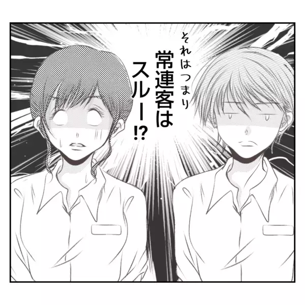 「【漫画】「チョーダサい」パンだから販売停止って軽すぎる【何もしない出戻り義姉 Vol.38】」の画像