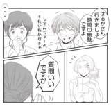 「【漫画】「チョーダサい」パンだから販売停止って軽すぎる【何もしない出戻り義姉 Vol.38】」の画像9