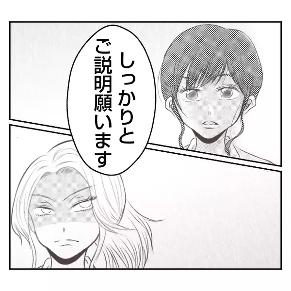 「【漫画】「チョーダサい」パンだから販売停止って軽すぎる【何もしない出戻り義姉 Vol.38】」の画像