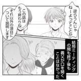 「【漫画】「チョーダサい」パンだから販売停止って軽すぎる【何もしない出戻り義姉 Vol.38】」の画像15