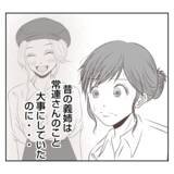 「【漫画】「チョーダサい」パンだから販売停止って軽すぎる【何もしない出戻り義姉 Vol.38】」の画像13