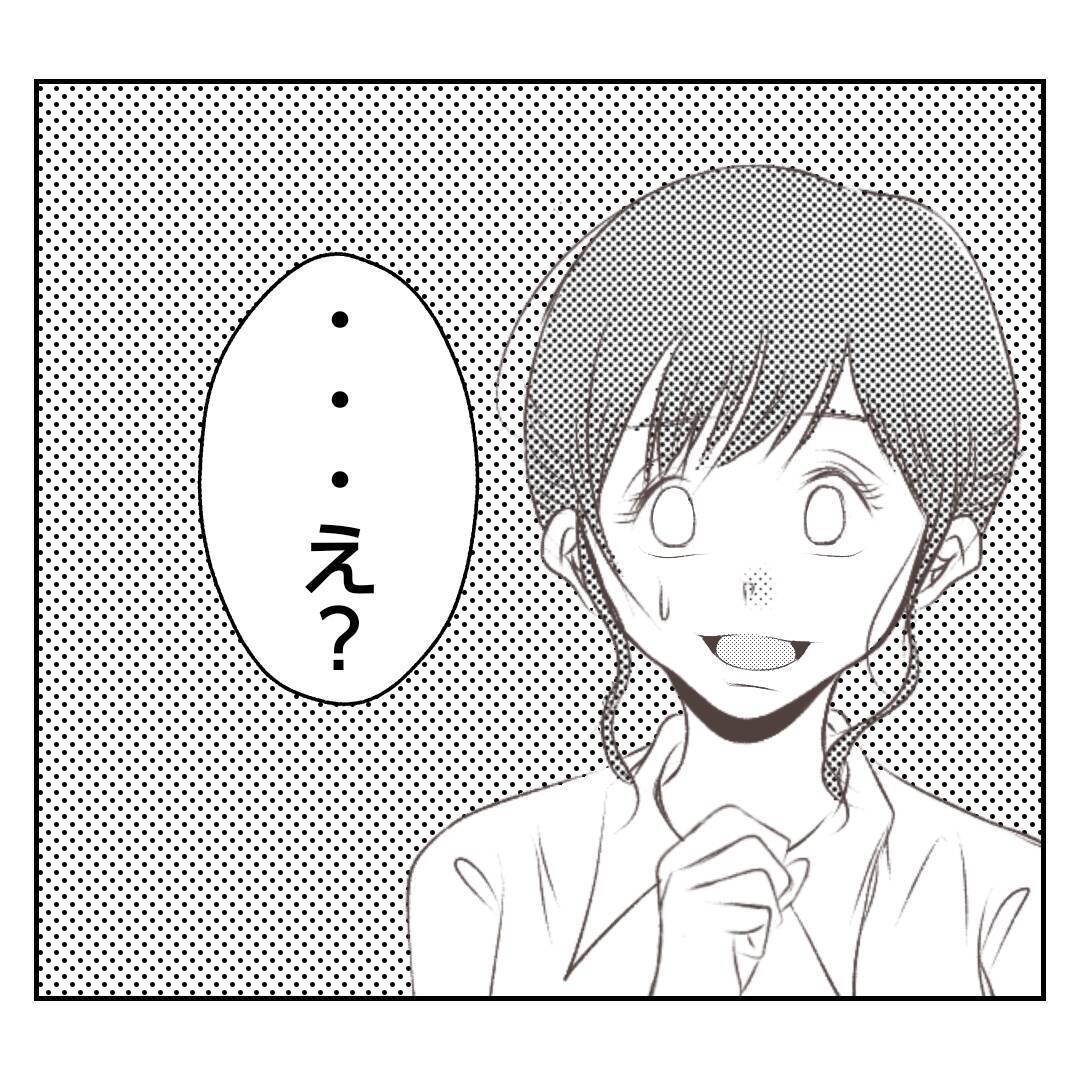 【漫画】「チョーダサい」パンだから販売停止って軽すぎる【何もしない出戻り義姉 Vol.38】