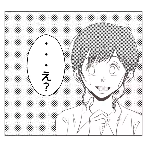 「【漫画】「チョーダサい」パンだから販売停止って軽すぎる【何もしない出戻り義姉 Vol.38】」の画像