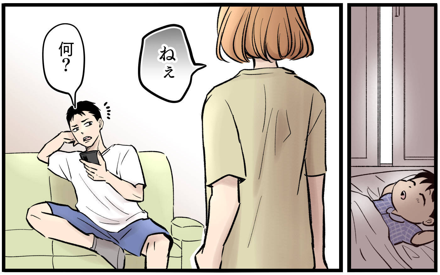 【漫画】シャワーのお湯まで節約させる夫に妻がついに反論【子どもにお金をかけたくない夫 Vol.7】