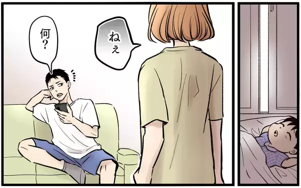 「【漫画】シャワーのお湯まで節約させる夫に妻がついに反論【子どもにお金をかけたくない夫 Vol.7】」の画像