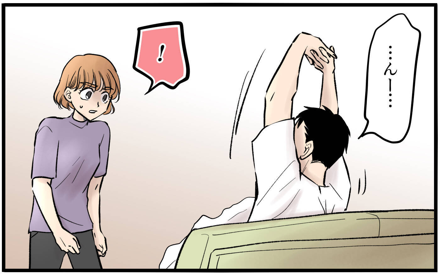 【漫画】シャワーのお湯まで節約させる夫に妻がついに反論【子どもにお金をかけたくない夫 Vol.7】