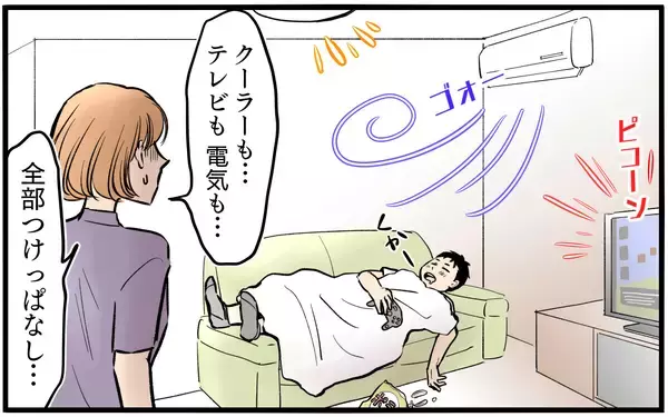 「【漫画】シャワーのお湯まで節約させる夫に妻がついに反論【子どもにお金をかけたくない夫 Vol.7】」の画像