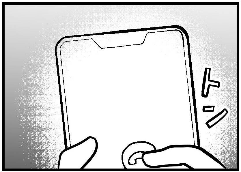 【漫画】友人夫はかなり怒っていた…奥さん、大丈夫かな？【レスの友人に振り回された話 Vol.34】