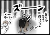 「【漫画】友人夫はかなり怒っていた…奥さん、大丈夫かな？【レスの友人に振り回された話 Vol.34】」の画像6