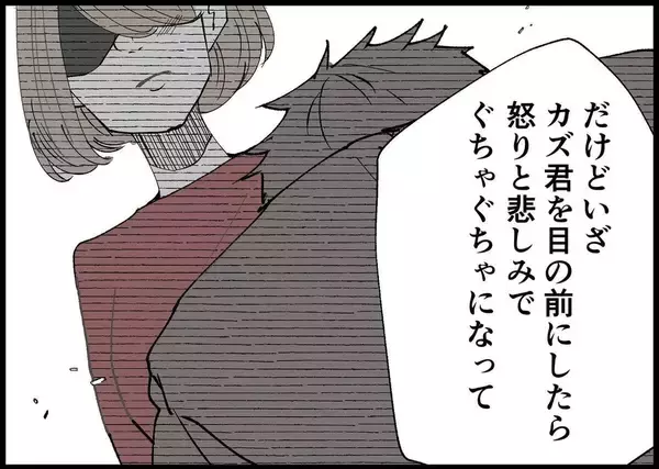 「【漫画】自分に対しても戸惑っているし夫の変化にも動揺【僕と帰ってこない妻 Vol.489】」の画像