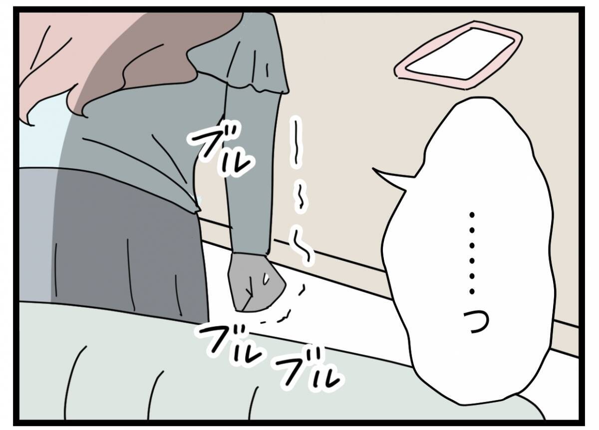 【漫画】週一で会ったり家に連れ込んだり…男友達だとしてもバレたらやばそう【半分夫 Vol.91】