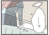 「【漫画】週一で会ったり家に連れ込んだり…男友達だとしてもバレたらやばそう【半分夫 Vol.91】」の画像5