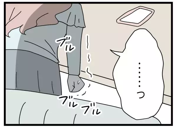 「【漫画】週一で会ったり家に連れ込んだり…男友達だとしてもバレたらやばそう【半分夫 Vol.91】」の画像