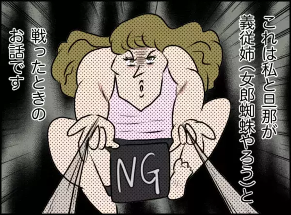 「父の不倫を通して強く感じたこと「誰かの犠牲の上に幸せは存在しない」」の画像