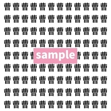 【漢字探し】ずらっと並んだ「曹」の中にまぎれた別の漢字一文字は？