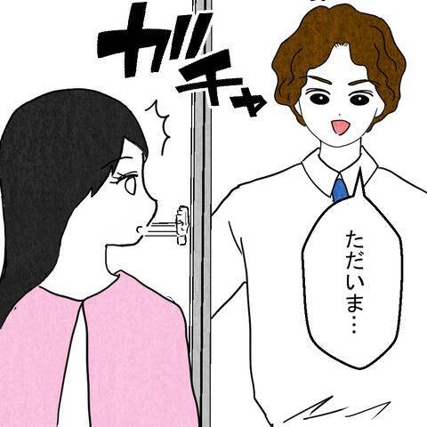 相手女性の家に潜入成功　妻の逆転劇が始まる