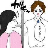 「相手女性の家に潜入成功　妻の逆転劇が始まる」の画像7