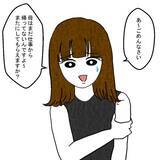 「相手女性の家に潜入成功　妻の逆転劇が始まる」の画像3