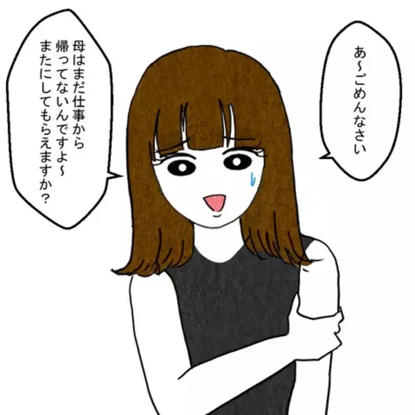 「相手女性の家に潜入成功　妻の逆転劇が始まる」の画像