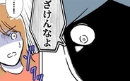 【漫画】すべてを失い“無敵”状態の夫が逆ギレ！【夫と保育士が!? シタ側の哀れな末路 Vol.58】