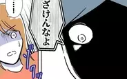 【漫画】すべてを失い“無敵”状態の夫が逆ギレ！【夫と保育士が!? シタ側の哀れな末路 Vol.58】