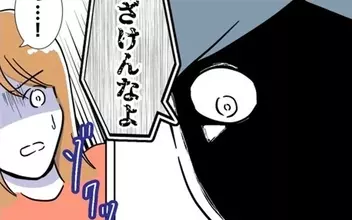 「ふざけんなよ」すべてを失い“無敵”状態の夫が逆ギレ！