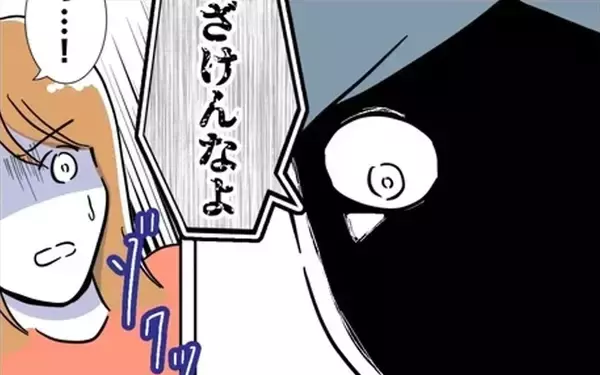 「すべてを失い“無敵”状態の夫が逆ギレ！」の画像