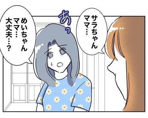 すべてを失い“無敵”状態の夫が逆ギレ！