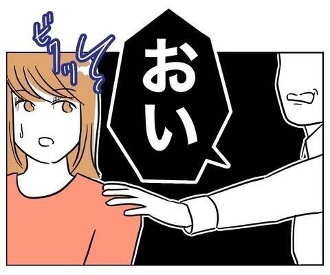 すべてを失い“無敵”状態の夫が逆ギレ！