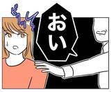 「すべてを失い“無敵”状態の夫が逆ギレ！」の画像6