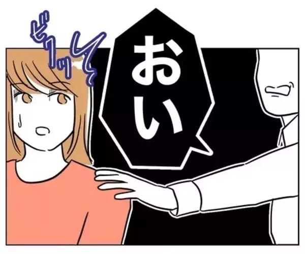 「すべてを失い“無敵”状態の夫が逆ギレ！」の画像