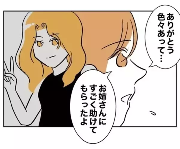 「すべてを失い“無敵”状態の夫が逆ギレ！」の画像