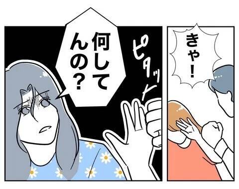 すべてを失い“無敵”状態の夫が逆ギレ！