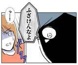 「すべてを失い“無敵”状態の夫が逆ギレ！」の画像7