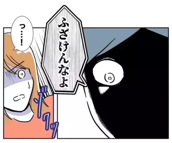 「すべてを失い“無敵”状態の夫が逆ギレ！」の画像