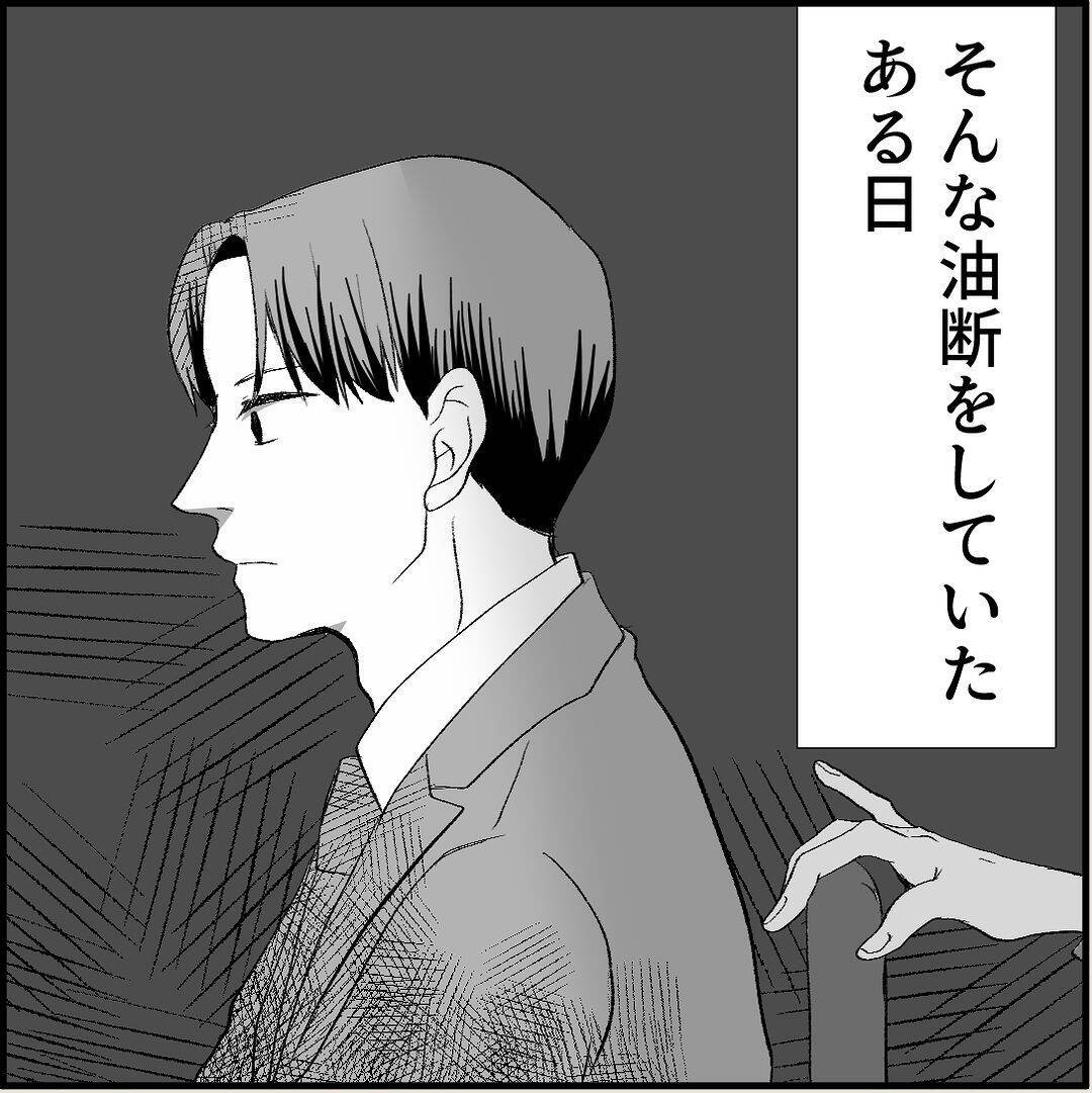 【漫画】耳に息を吹きかけられゾッ…マリィに「彼女ができた」と宣言【絶望のマリィさん Vol.21】