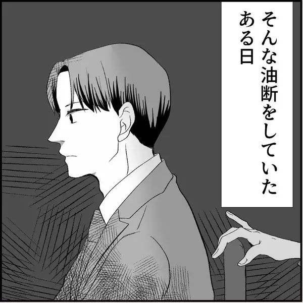 「【漫画】耳に息を吹きかけられゾッ…マリィに「彼女ができた」と宣言【絶望のマリィさん Vol.21】」の画像