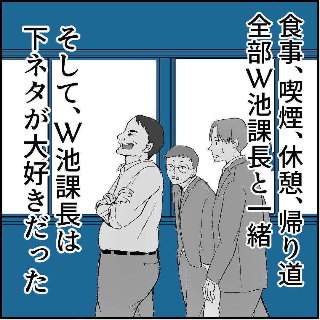 【漫画】耳に息を吹きかけられゾッ…マリィに「彼女ができた」と宣言【絶望のマリィさん Vol.21】