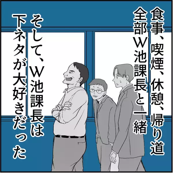 「【漫画】耳に息を吹きかけられゾッ…マリィに「彼女ができた」と宣言【絶望のマリィさん Vol.21】」の画像