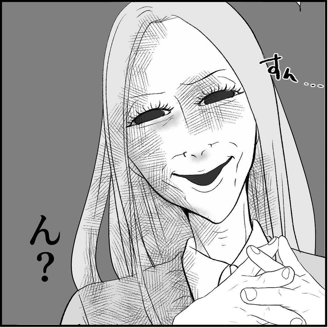 【漫画】耳に息を吹きかけられゾッ…マリィに「彼女ができた」と宣言【絶望のマリィさん Vol.21】