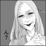 「【漫画】耳に息を吹きかけられゾッ…マリィに「彼女ができた」と宣言【絶望のマリィさん Vol.21】」の画像15