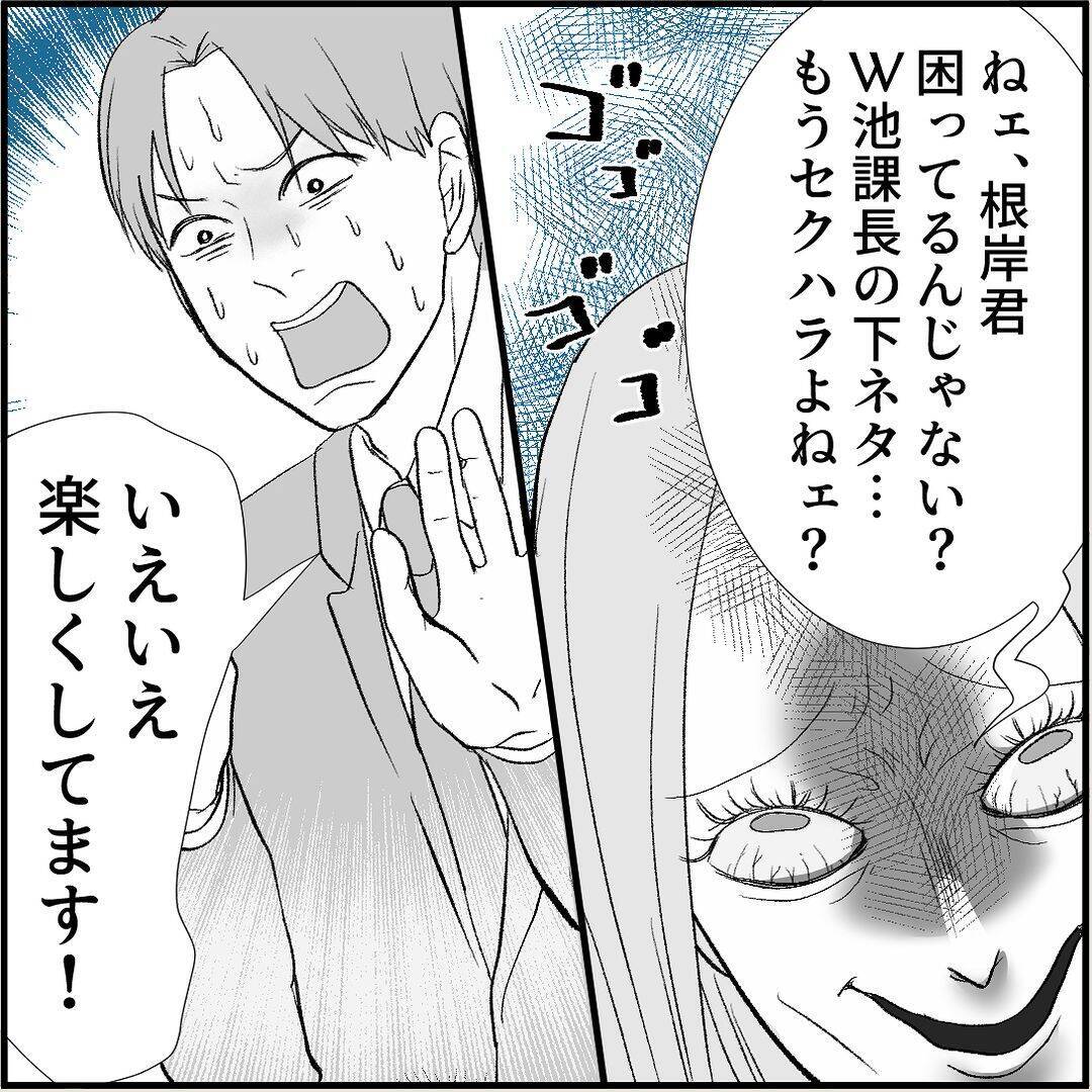 【漫画】耳に息を吹きかけられゾッ…マリィに「彼女ができた」と宣言【絶望のマリィさん Vol.21】